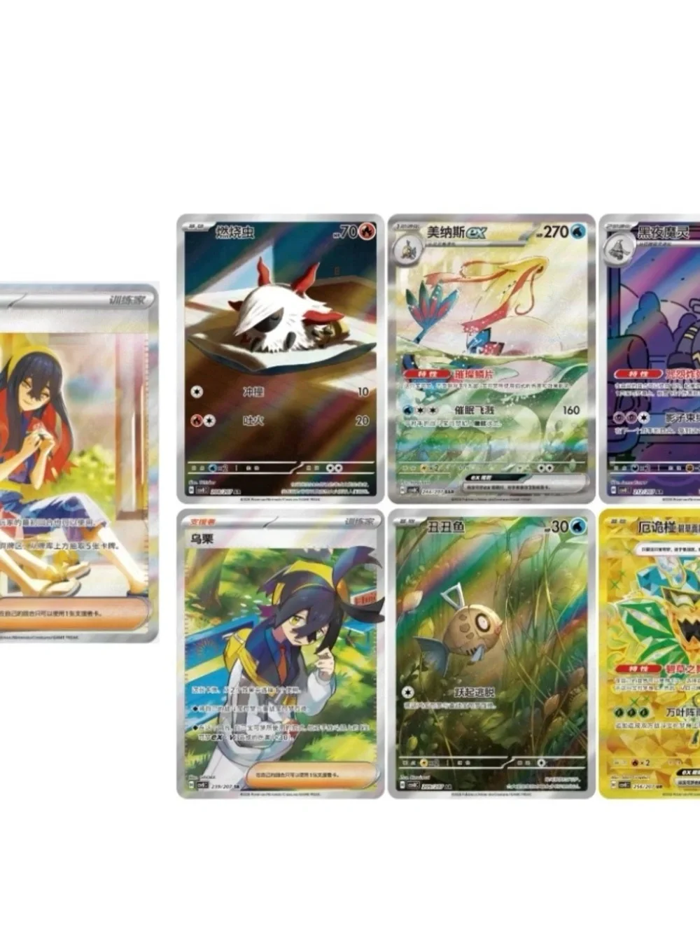 Pokémon TCG Chinese CSV8C Sparkling Fantasy Slim Box Sealed Scarlet&Violet